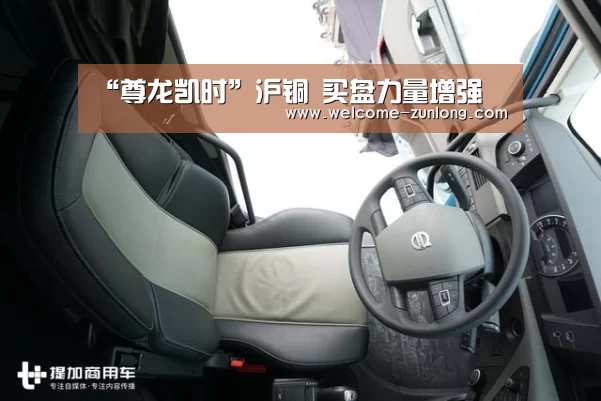 尊龙凯时人生就是搏