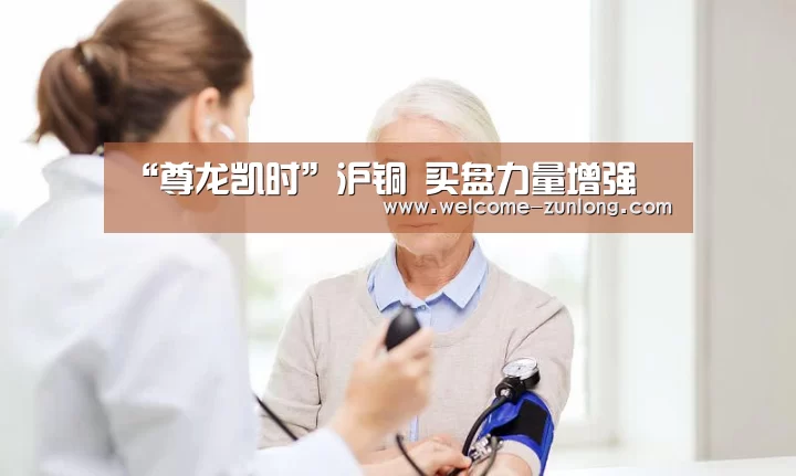 尊龙凯时
