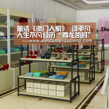 尊龙凯时