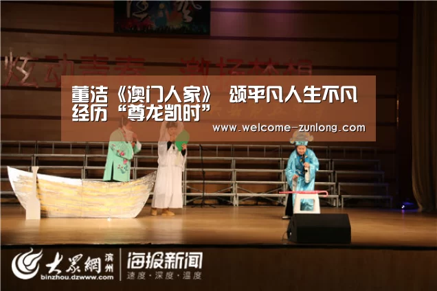 尊龙凯时人生就是搏